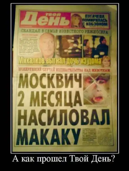 ДЕМОТИВАЦИЯ