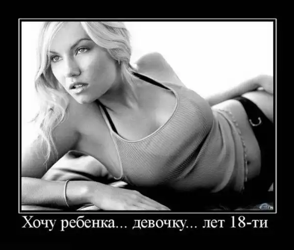 ДЕМОТИВАЦИЯ