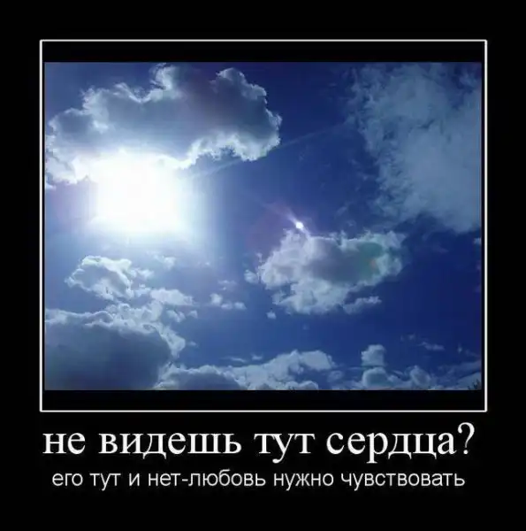 ДЕМОТИВАЦИЯ