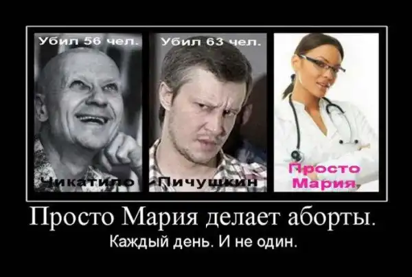 ДЕМОТИВАЦИЯ