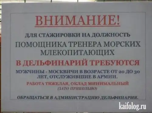 Чисто русские фото. Часть 3(85 фото)