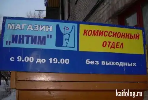 Чисто русские фото. Часть 3(85 фото)