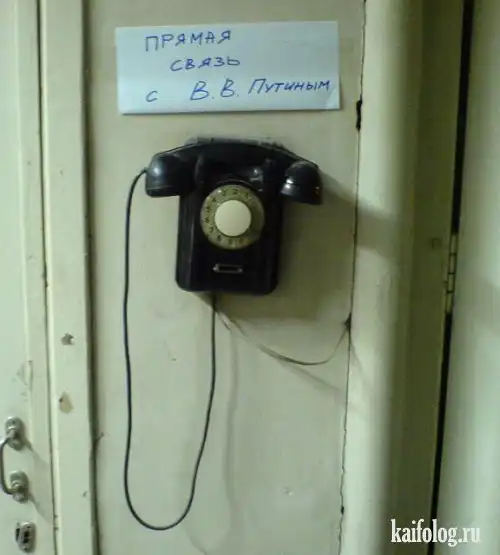 Чисто русские фото. Часть 3(85 фото)