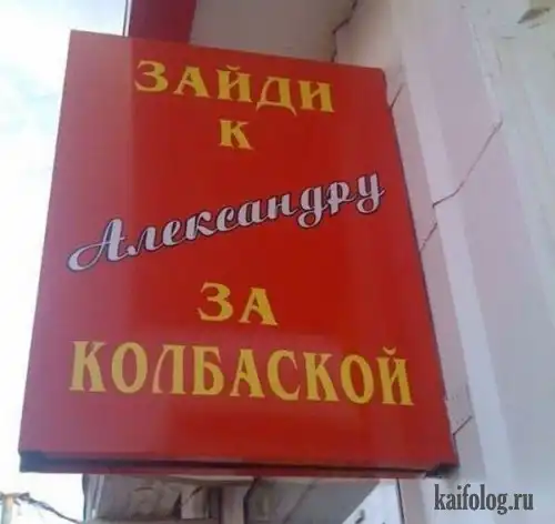 Чисто русские фото. Часть 3(85 фото)