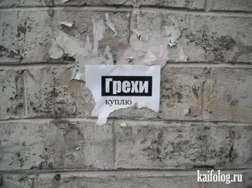 Чисто русские фото. Часть 3(85 фото)