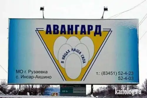 Чисто русские фото. Часть 3(85 фото)