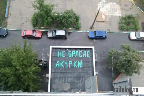 Чисто русские фото. Часть 3(85 фото)