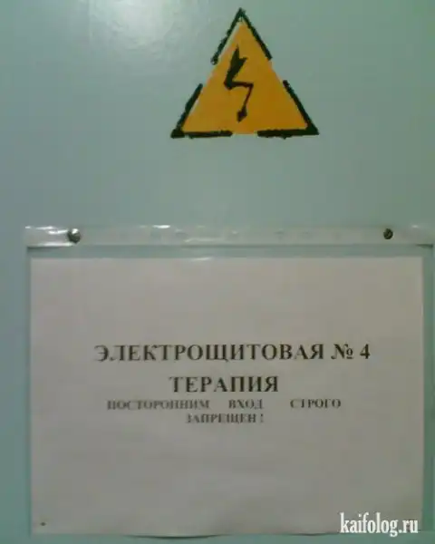 Чисто русские фото. Часть 3(85 фото)