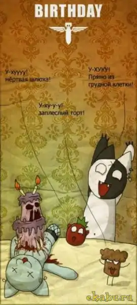 Возвращение Коша (Комиксы)