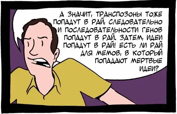Папочка, а рай для щеночков существует? Папочка, а рай для щеночков существует?