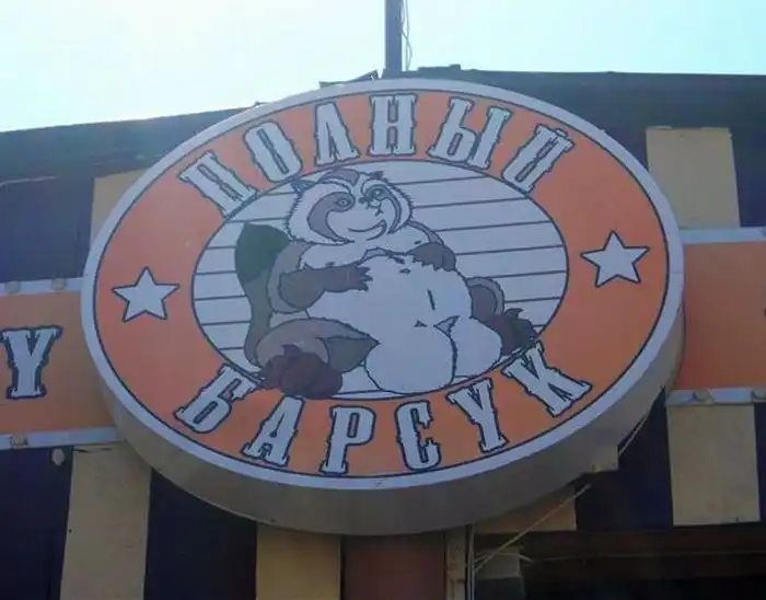Подборка маразмов Подборка маразмов