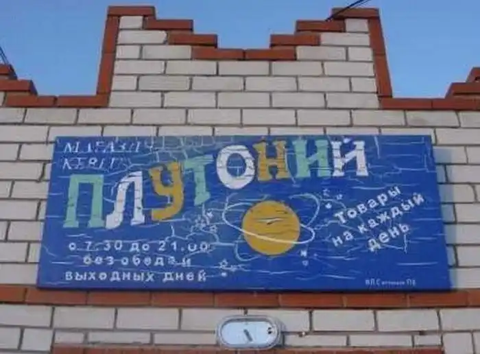 Подборка маразмов Подборка маразмов