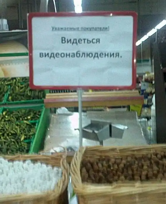 Подборка маразмов Подборка маразмов