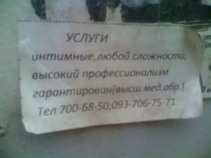 Подборка маразмов Подборка маразмов