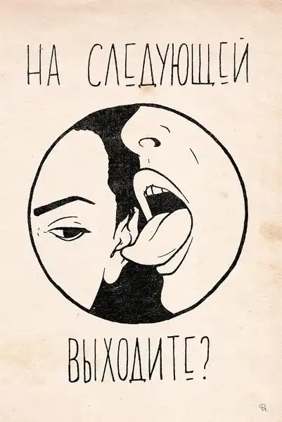 Забавные рисунки