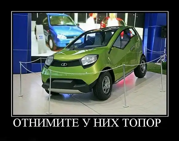 Демотиваторы