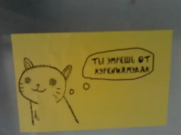 Забавные рисунки