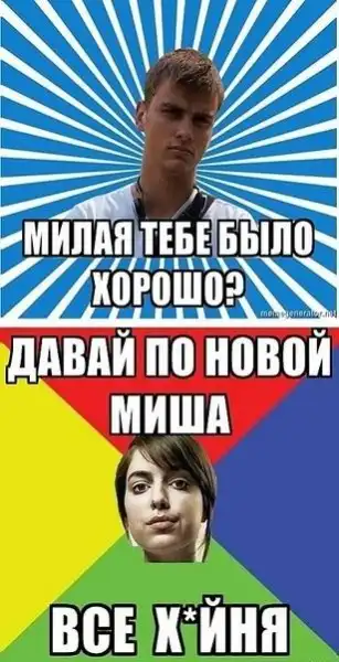 Забавные рисунки