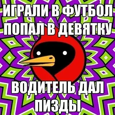 мемы + развеселые картинки