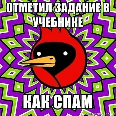 мемы + развеселые картинки