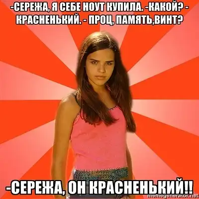 мемы + развеселые картинки
