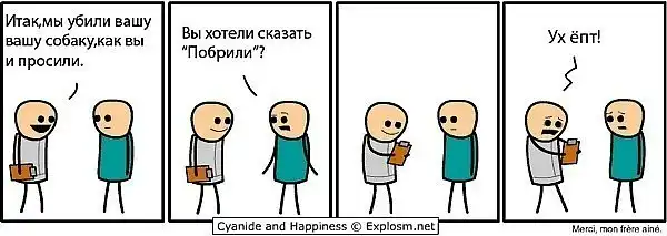 мемы + развеселые картинки