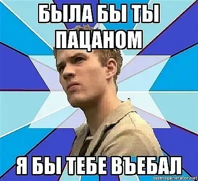 мемы + развеселые картинки
