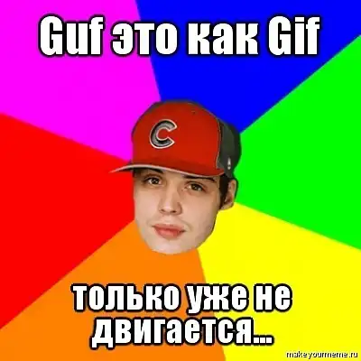 мемы + развеселые картинки