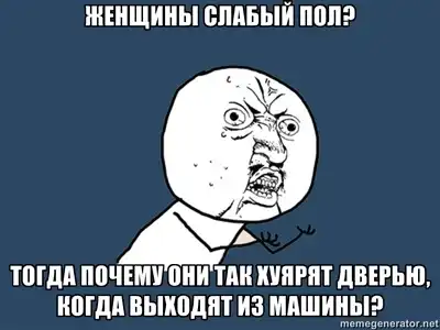 мемы + развеселые картинки