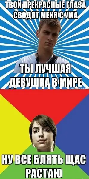 мемы + развеселые картинки