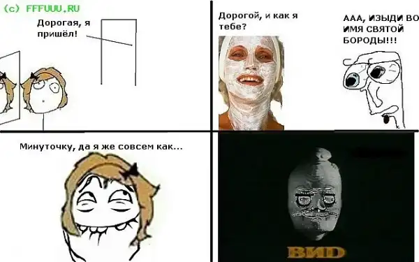 мемы + развеселые картинки