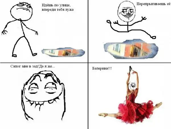 мемы + развеселые картинки