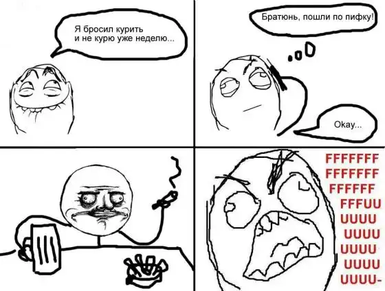 Комиксы Fffuuu!!!