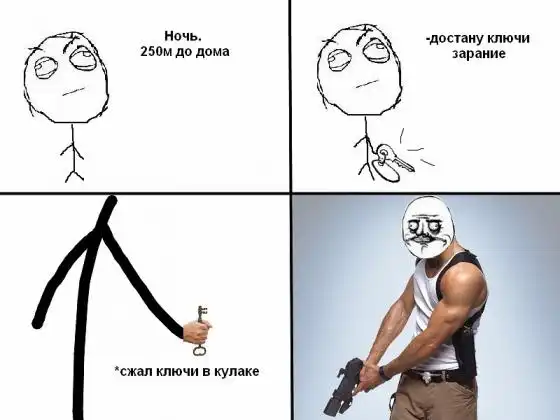 Комиксы Fffuuu!!!