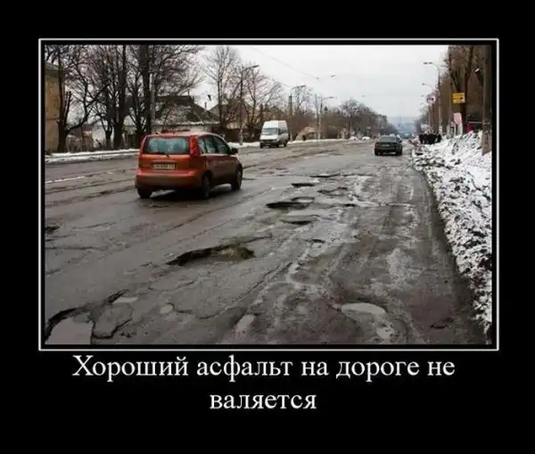 Демотиваторы