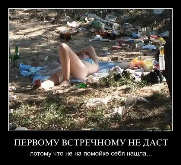 Демотиваторы