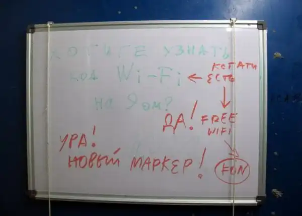 Переписка в лифте
