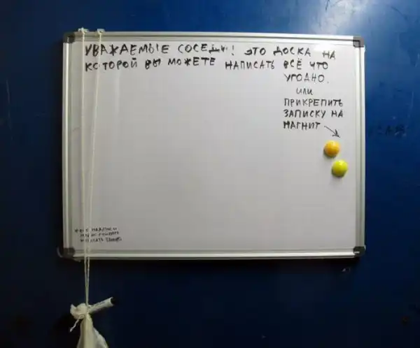 Переписка в лифте
