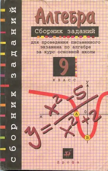 А вы помните эти вещи?)