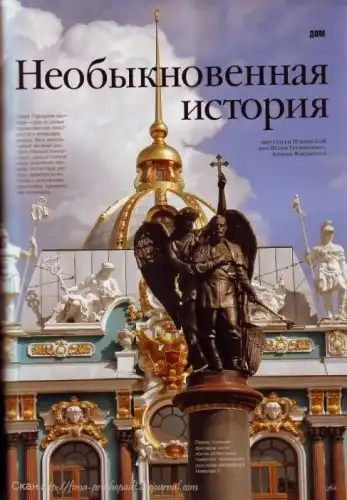 Дача питерского бизнесмена Дача питерского бизнесмена