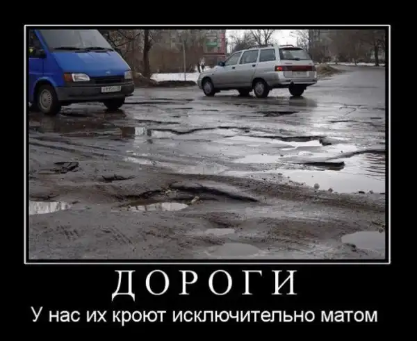 Демотиваторы (33 фото)