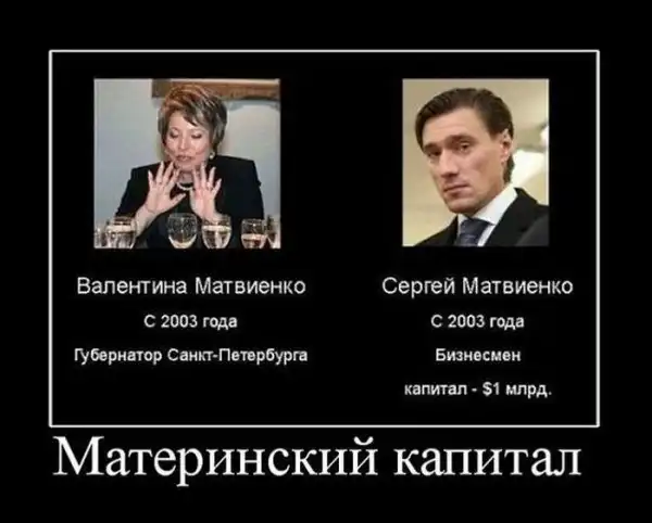 Демотиваторы (33 фото)