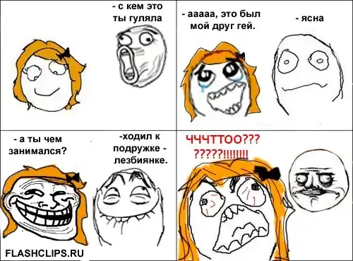 Прикольчики.