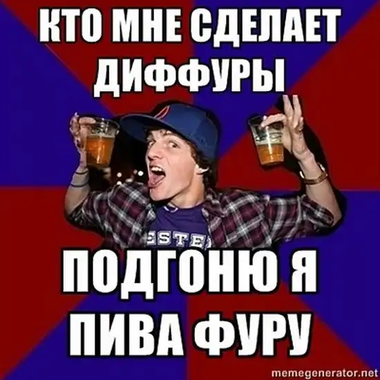 Студентам посвящается Студентам посвящается