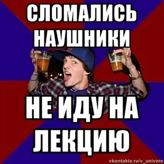 Студентам посвящается Студентам посвящается