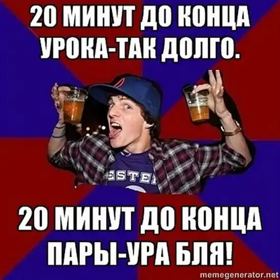Студентам посвящается Студентам посвящается