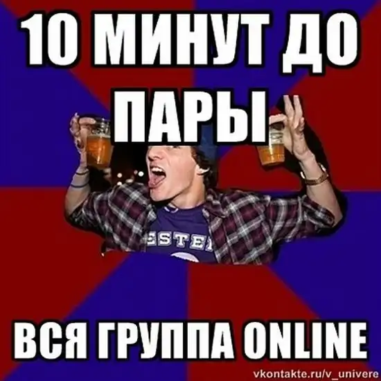 Студентам посвящается Студентам посвящается