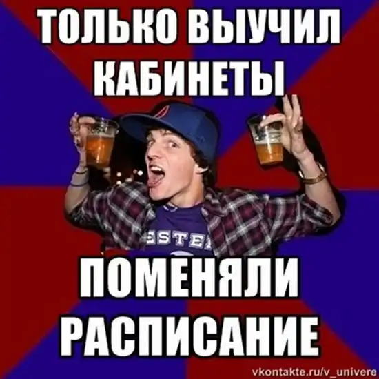 Студентам посвящается Студентам посвящается