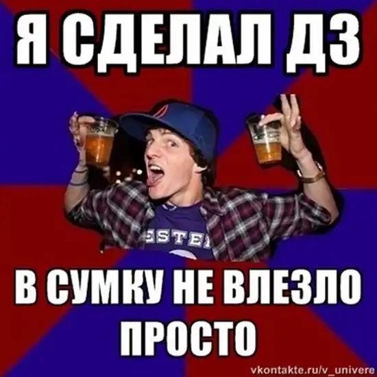 Студентам посвящается Студентам посвящается