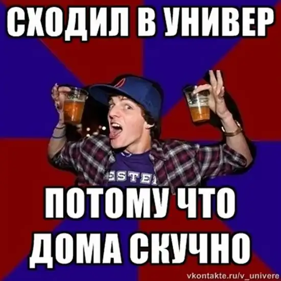 Студентам посвящается Студентам посвящается
